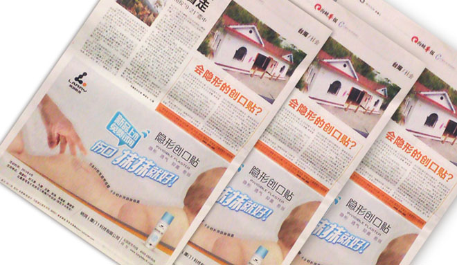 1491028364102888.jpg 20130329152289928992.jpg