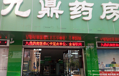 门店图