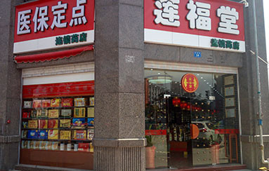 门店图