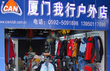门店图